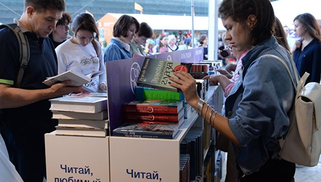 Главное книжное событие года. В Москве открылась международная выставка-ярмарка
