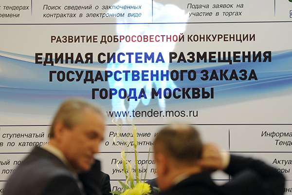 Предпринимателей научат выигрывать госзаказы в Москве