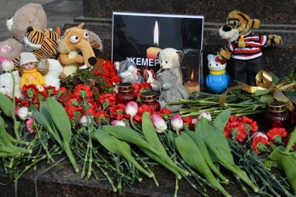Москвичи скорбят по жертвам пожара в Кемерове