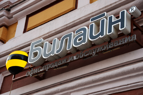 Репутация дороже. «Вымпелком» потерял норвежских акционеров