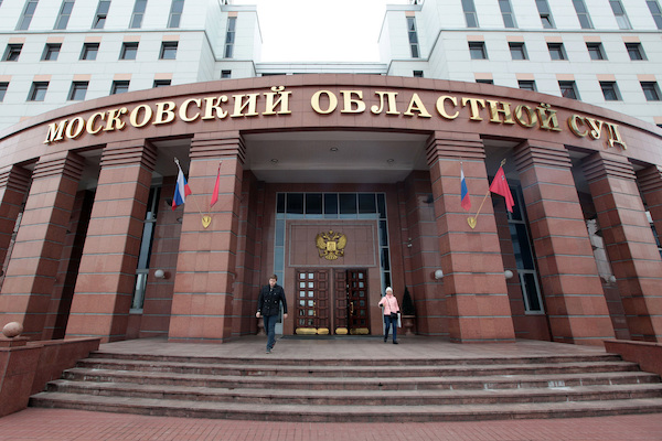 Начался суд над девушкой,«заказавшей» собственную семью
