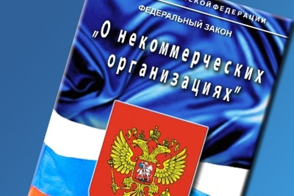 СМИ обращает внимание на скандалы вместо благотворительности НКО
