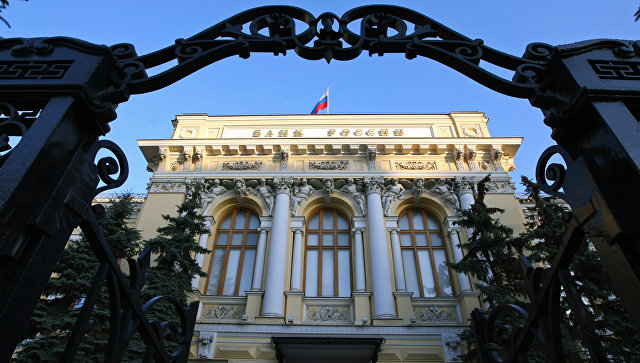 ЦБ отказался на месяц от покупки валюты