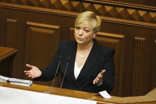Верховная рада уволила главу Нацбанка Украины
