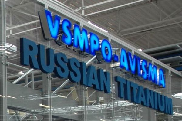 Российские производители титана призвали правительство одуматься