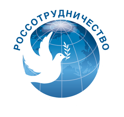 «Россотрудничество» будет строить диалог в условиях санкций 