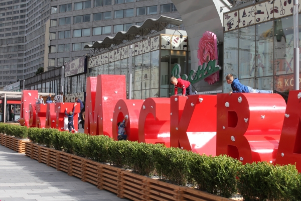 Как Москва наряжается ко Дню города