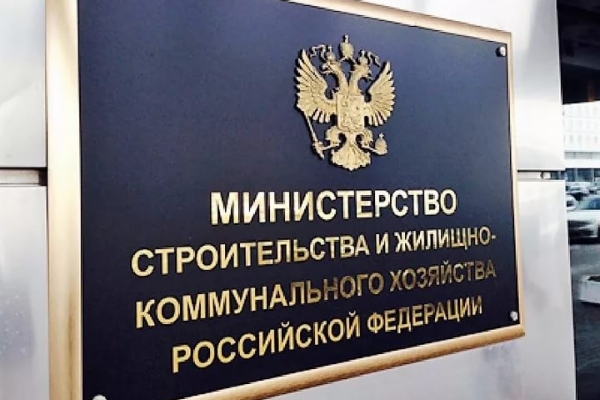 Минстрой усилит контроль за долевым строительством
