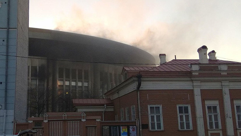 В Москве потушили пожар в спорткомплексе «Олимпийский»