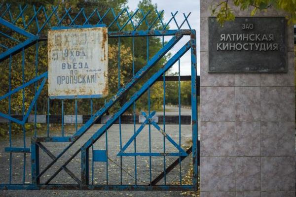 Ялтинскую киностудию восстановит федеральный центр
