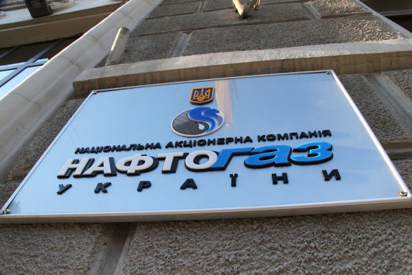Танкаев: Запад найдет деньги на газ для Украины (АУДИО)