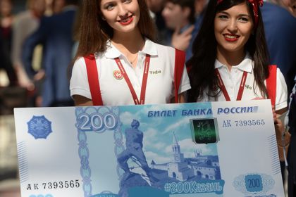 ЦБ о выпуске новых купюр: Разгона инфляции не будет!