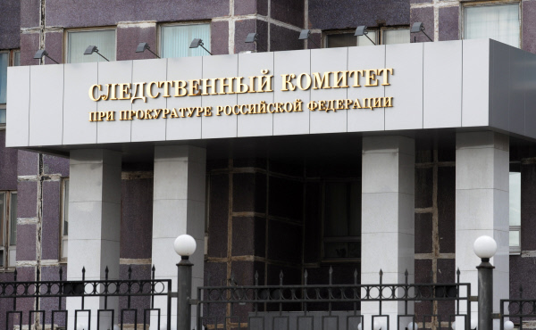 СКР заявил о желании сотрудничать с WADA по делу Григория Родченкова