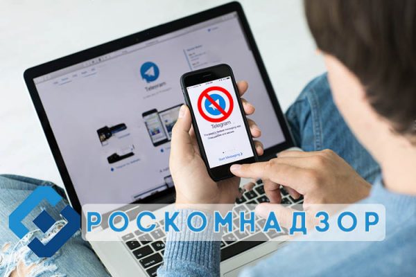 Адвокаты обжалуют блокировку Telegram