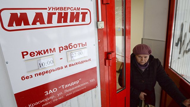«Магнит» возглавила бывший гендиректор «Пятерочки»