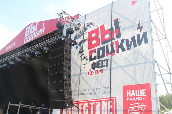 Названы имена финалистов конкурса «ВЫСОЦКИЙ. ФЕСТ»