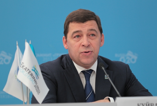 Куйвашев ликвидировал должность Тунгусова
