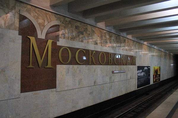 Джип въехал в переход метро Санкт-Петербурга