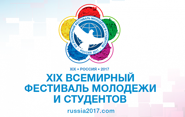 Владимир Путин примет участие в церемонии открытия фестиваля молодежи и студентов в Сочи