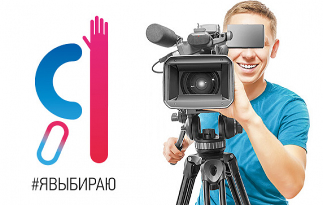 Жюри: #Явыбираю! превратился в настоящий народный конкурс
