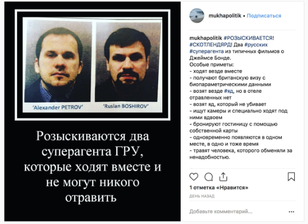 ФОТО: Соцсети