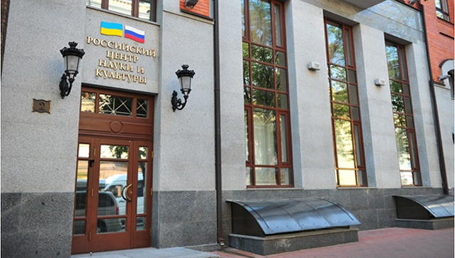 Здание Россотрудничества вновь пострадало от нападения киевских радикалов