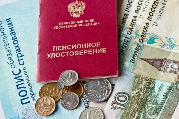 Российские власти думают о повышении пенсионного возраста