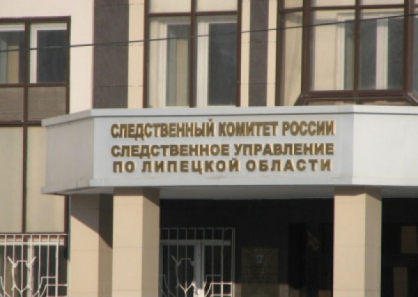Неизвестные в камуфляже ограбили отдыхающих под Липецком