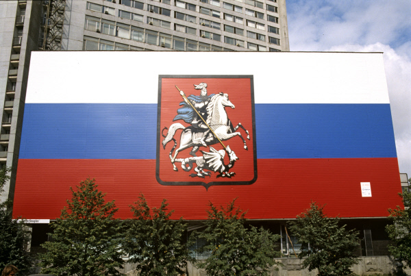 Власти Москвы снижают налоговую нагрузку на юридических лиц в 2019 году