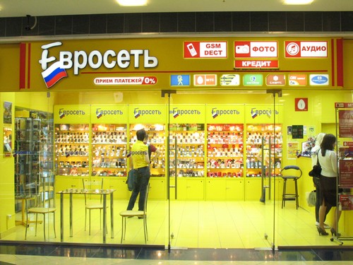 Возможную ликвидацию «Евросети» назвали недальновидной