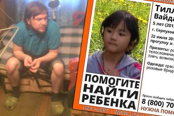 Таджикистан направил ноту России после убийства девочки в Подмосковье