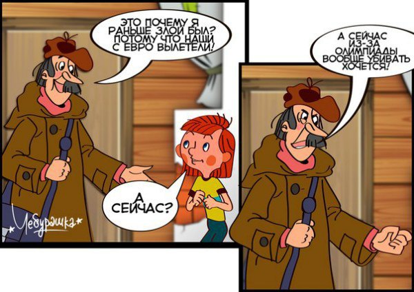 https://twitter.com/Of_Cheburashka
