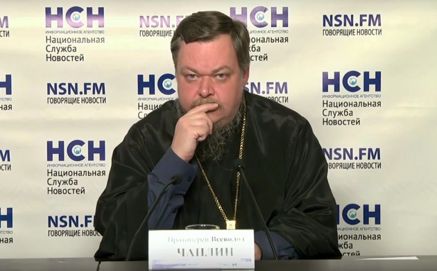 Православная политэкономия: Протоиерей Чаплин предложил реформировать Конституцию