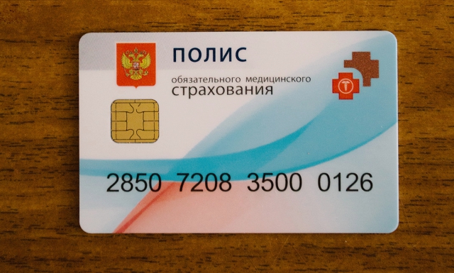 Как заменить старый полис на новый