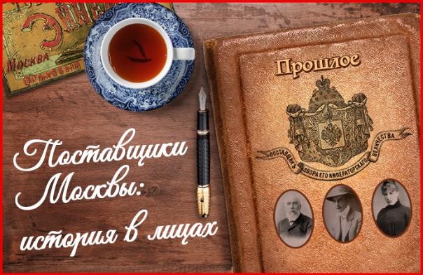 Москвичам расскажут о рынке закупок столицы