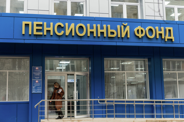 Правительство предложило увеличить пенсионные расходы на 92 млрд рублей