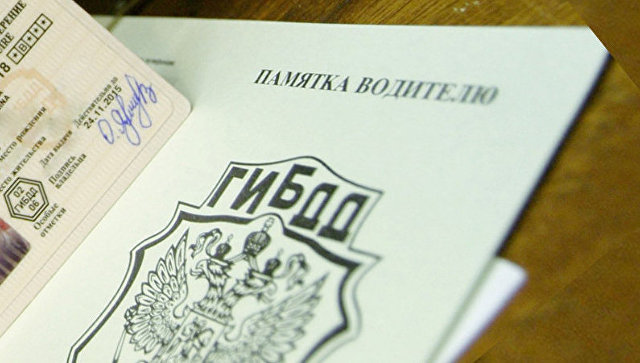Разрешить подросткам с 16 лет получать водительские права и кредиты предлагает ОНФ