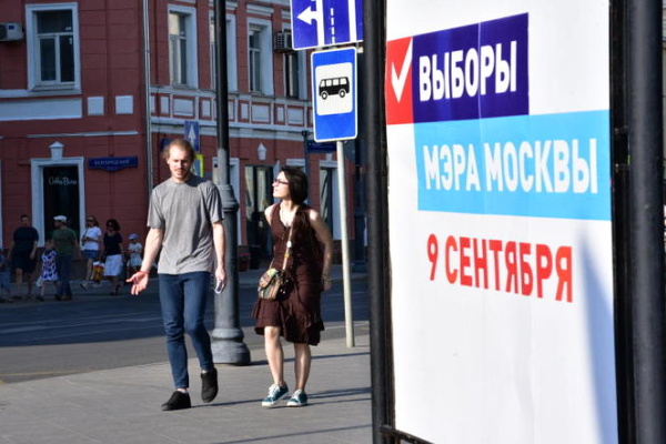 В столице дан старт программе «Мобильный избиратель»
