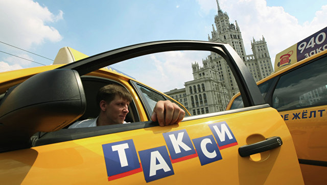 Собянин открыл Международный форум «Такси»