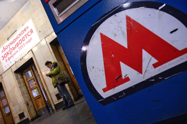 Глава московского метрополитена Дмитрий Пегов покидает свой пост