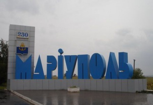 ДНР: У села Широкино под Мариуполем продолжаются столкновения
