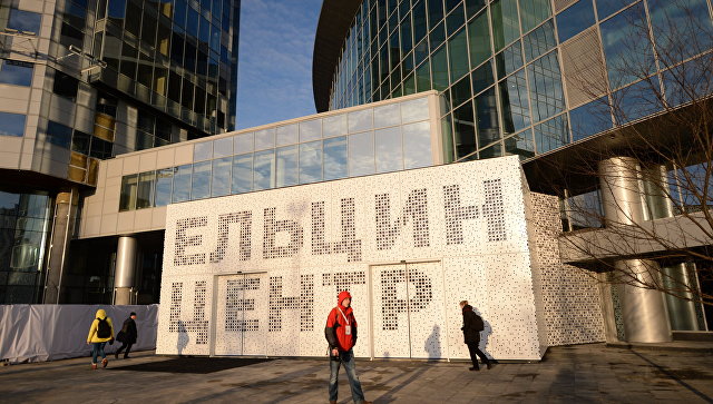Политолог: Заявления Михалкова о «Ельцин Центре» – это бредни!