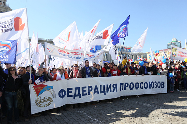 Первомайское шествие профсоюзов в Москве соберет 120 тысяч человек