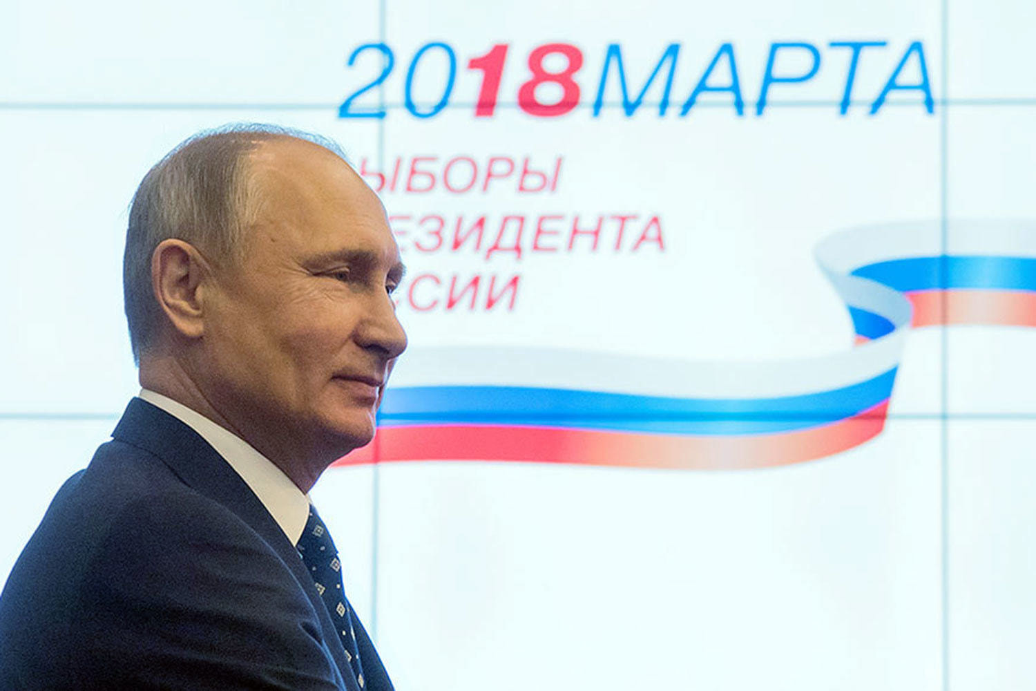 Сурайкин и Грудинин поздравили Путина с победой на выборах президента 