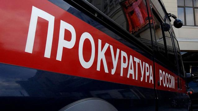 Политолог: Дагестану нужен прокурор незадействованный в местных кланах