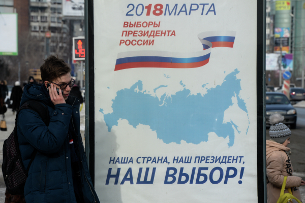 Эксперт опроверг утверждение, что россияне потеряли интерес к выборам