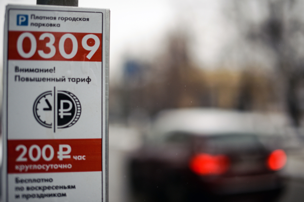 Введение платного въезда в центр Москвы увязали с футболом и личной выгодой чиновников