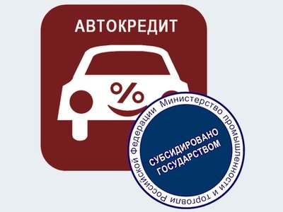 Авторынок вслед за ставкой по кредитам уходит в пике