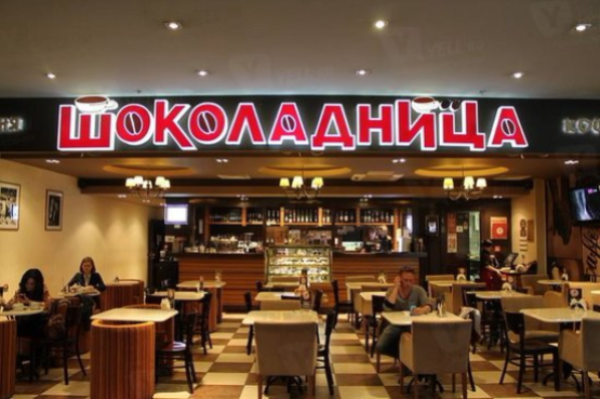 В ЦДМ на Лубянке открылось кафе «Шоколадница»