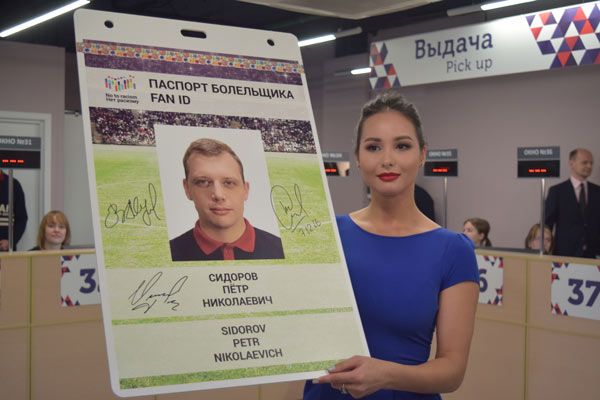 Центр выдачи паспортов болельщика ЧМ-2018 открылся в Волгограде